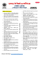 5_6082646342314754348.pdf
